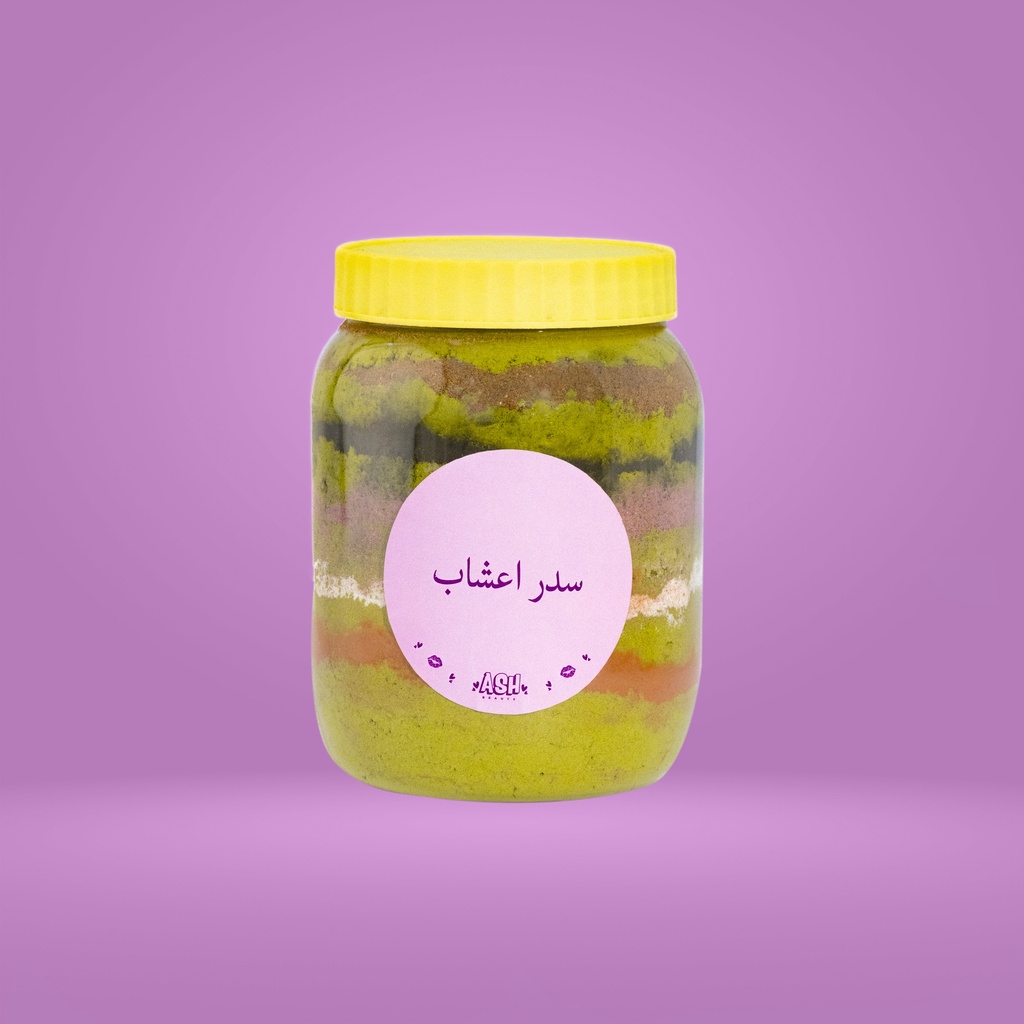 Herbal Sidr | سدر الأعشاب