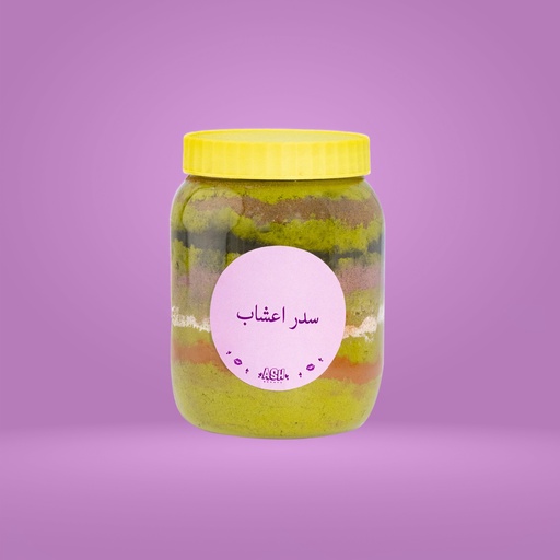 Herbal Sidr | سدر الأعشاب