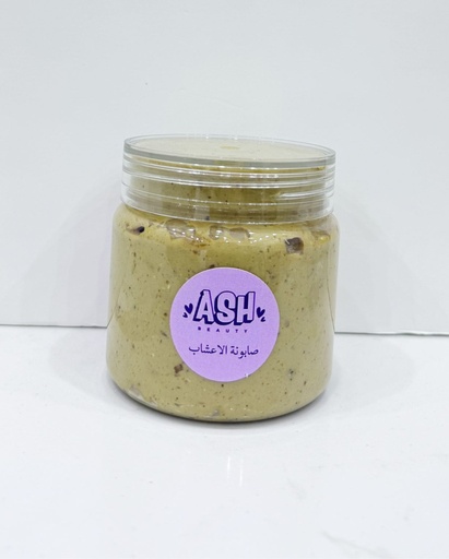 Herbal Soap | صابونة الأعشاب