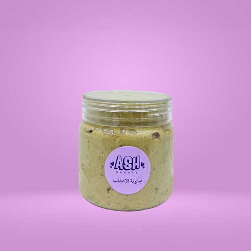 Herbal Soap | صابونة الأعشاب