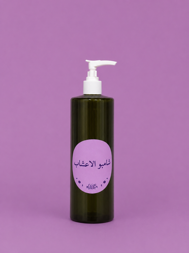Shampoo 500ml شامبو الاعشاب الطبيعية